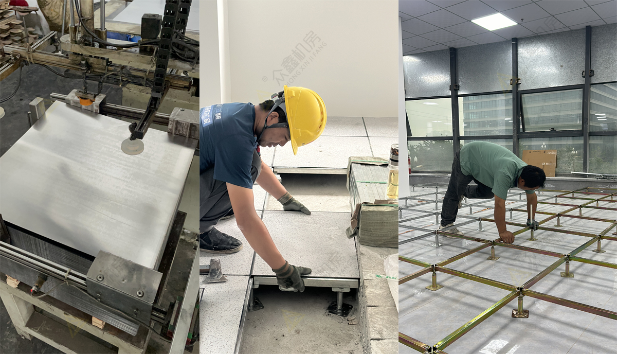 防靜電地板.jpg 眾鑫機(jī)房.jpg